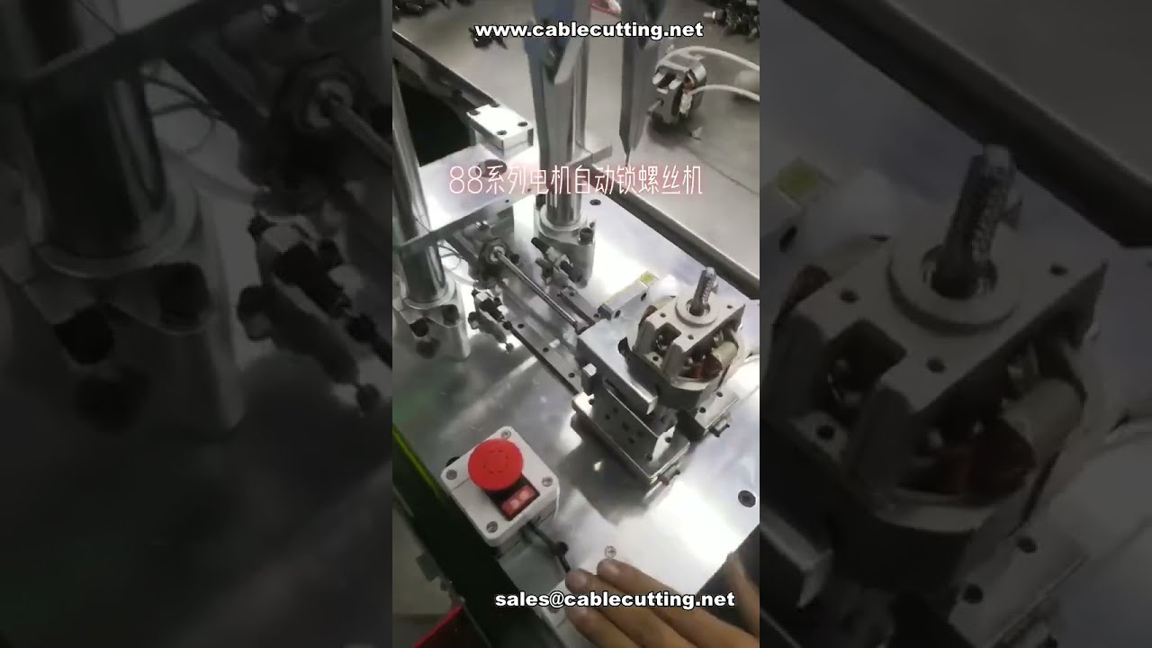Máquina Automática Universal de Aparafusamento para Série de Motores | Troca Rápida | Parafusos Longos