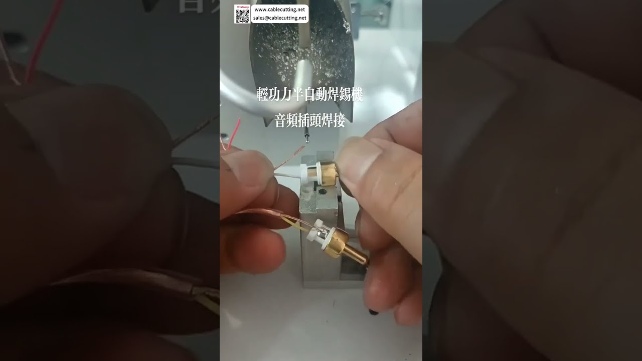 Máquina de Solda Semi Automática para Plug de Áudio - Soldagem de Precisão Confiável para Conectores Complexos