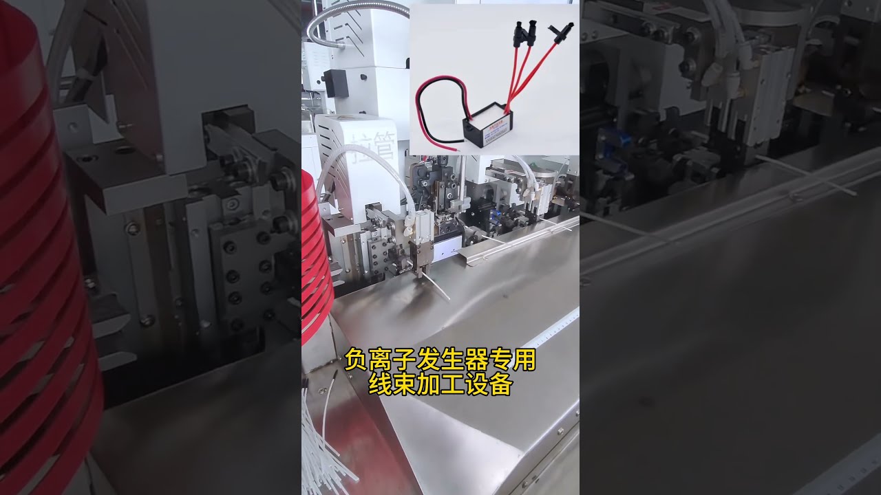 Processamento de Cabeça de Escova de Carbono para Geradores de Íons Negativos de Purificadores de Ar | Máquina de Decapagem de Fios