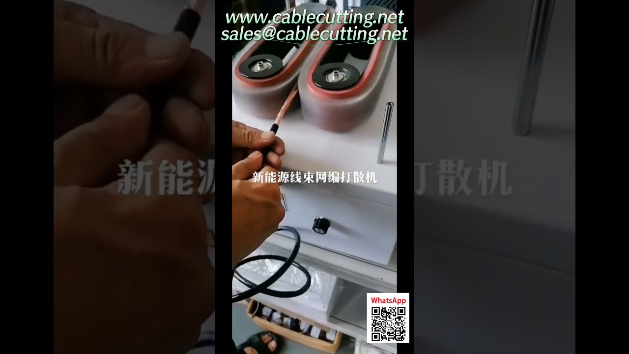 Máquina Automática de Escovar e Endireitar Cabos para Tranças de Potência Curtas 150 mm