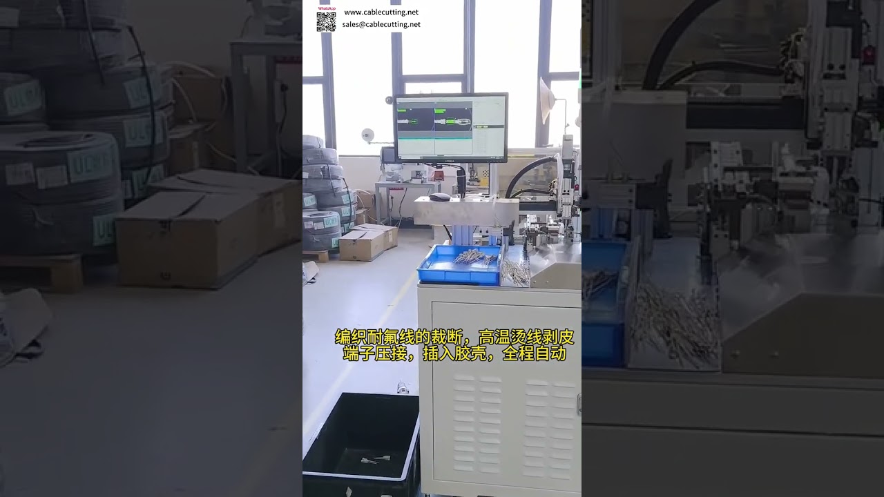 Máquina de Crimpagem com Descascamento a Quente e Inserção de Carcaça para Fios de Compressor
