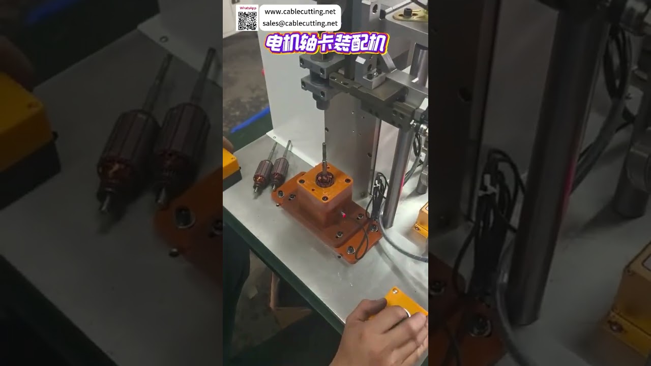 Máquina de Montagem de Anel Elástico para Eixo de Motor - Controle Fácil e Automático sem Erros