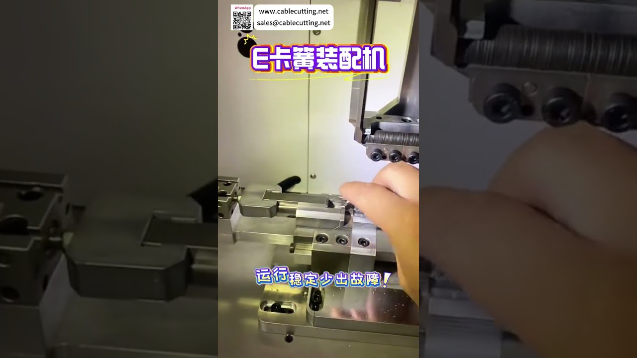 Máquina Automática de Montagem de Anéis E: Alta Precisão e Eficiência para Linhas de Produção