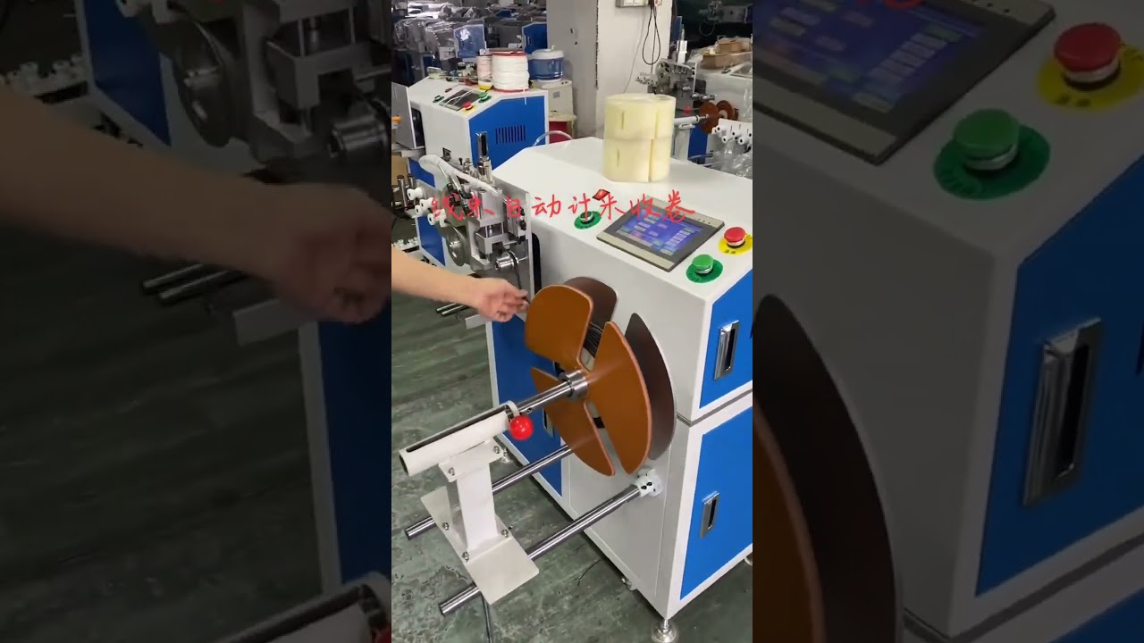 Máquina de Contagem e Bobinagem de Cabos para Chicotes Elétricos | Automação Industrial #fábrica #máquina